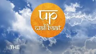 UP Wali Baat Channel Trailer