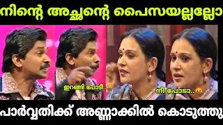 നിൻ്റെ തന്തൻ്റെ കാശിനല്ലല്ലോ🔥🤣| Santhosh Pandit Interview | Santhosh Pandit Brittas Maala Parvathi