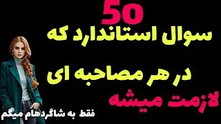 آموزش زبان فرانسه؛۵۰ سال استاندارد که در هر مصاحبه‌ای لازمتون میشه،آزمونهای DELF و DALF