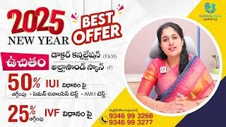 New Year 2025 Best Offer At Ferty9 Fertility Center | 50% Off On IUI Treatment | Dr Anusha Reddy