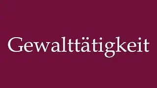 How to Pronounce ''Gewaltt&auml;tigkeit'' (Violence) Correctly in German