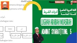 ADAWAT SYARAT (أدوات الشرط) | QAWAID | KBD | LAM | TINGKATAN 5
