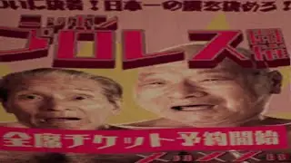 Yakuza 0 w/ @Incyn @RufusJuice @LewdSCP1471A