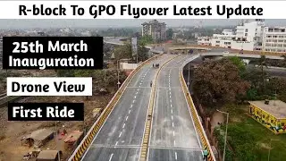 R-Block To GPO Flyover | Latest Update With Drone View | Inauguration Date 25th March 2021 |