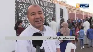 أدرار : إلتحاق أزيد من 73 ألف تلميذ في الطور الإبتدائي بمقاعد الدراسة