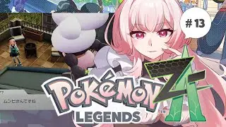 【◓┊#ポケモンレジェンズZA 】いよいよDLCスタート！　#vtuber #ポケモン