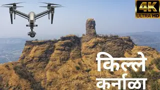 || कर्नाळा किल्ला || KARNALA FORT DRONE SHOOT Mavic 2 pro hasselblad