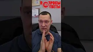 СПРАШИВАЛИ - ОТВЕЧАЕМ ‼️ХОТИТЕ УЗНАТЬ БОЛЬШЕ ⁉️ПЕРЕХОДИТЕ ПО ССЫЛКАМ 👇