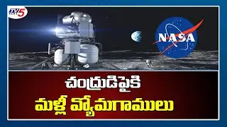 Daily Mirror: NASA- 2024 Moon Mission Project | NASA's Artemis Mission | TV5 News
