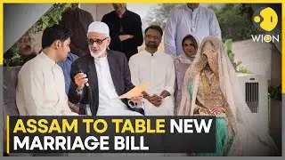 Assam government to table new marriage bill in state assembly | Latest English News | WION