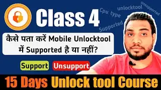 How to know unlocktool supported models | Unlocktool guide