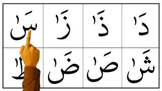 Qaida Nurania Lesson 7 | Learn the Small Alif (  ٰ  ), Yā (  ۦ  ), and Wāw (  ۥ  ) in Arabic Reading