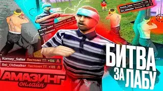 НАСТРЕЛОЧНАЯ С ЛАБОРАТОРИЙ [AMAZING ONLINE]