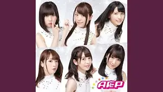 未来へつなげ (A応P Version)