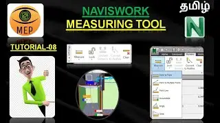 MEASURING TOOL NAVISWORK TUTORIAL  08