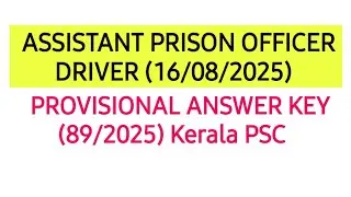 ASSISTANT PRISON OFFICER DRIVER PROVISIONAL ANSWER KEY (16/8/2025) | SI Mains | Kerala PSC #psc #ldc