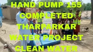 Water | Hand Pump No.155 Installed | Tharparkar Village Water Project | Al-Taqwa Welfare Foundation