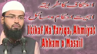 Itikaf Ka Tariqa, Ahmiyat Ahkam o Masail By Adv. Faiz Syed