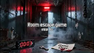 방탈출 게임 (Room escape game) | #ThrillerSong #DeathGame #GameOver
