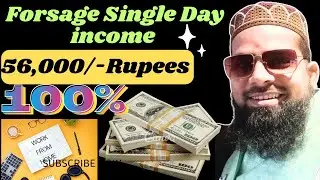 Forsage singh day income 56000/-Rupees with live proof #forsage #forsagebusd #blockchain #crypto