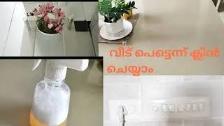 Cleaning vlog🔥..Home and Kitchen easy cleaning product😍💫.. tips and tricks to clean home 💥