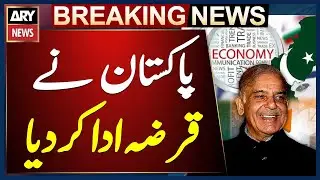 Pakistan makes history by repaying Rs. 2,600 Billion Debt ahead of time | Breaking News