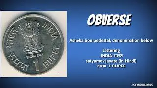1 RUPEE - 89TH INTER PARLIAMENTARY UNION CONFERENCE (1993) COMMEMORATIVE COIN