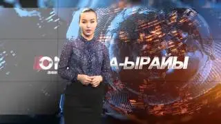 ON1 каналында Аба Ырайы (20-апрель 2016-ж.)