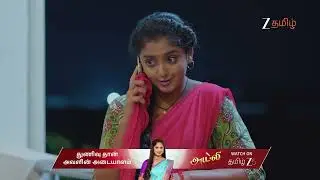 Salangai oli EP 227 | Ep -  | Best Scene | Dec 22 2025 | Zee Tamil