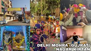 Vlog #1 … | GUJRAT BILIMORA | GURUDWARA DARSHAN | 🙏❤️