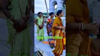 ଅଖଣ୍ଡ ଜ୍ୟୋତି ମନ୍ଦିର🙏🏿 Mahima Gadi || Mahima Dharma #shorts #ytshorts #shortvideo