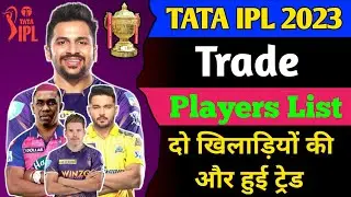 TATA IPL 2023 : All Trade Players List | IPL 2023 Trade Window | Shardul Thakur | Dwayne Bravo