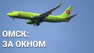 Омск 2021: Чкаловский поселок из окна, самолеты, троллейбусы и ТЭЦ-5