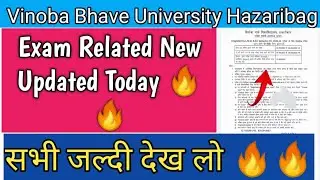 Vbu exam Related New Updates Today //Vinoba Bhave University Hazaribag