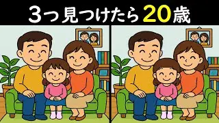 【間違い探しクイズ】年賀状の写真、撮らないと！のイラストから3つの間違いを見つけてください😂あなたの脳をパワーアップ！継続しやすい脳活クイズで脳を呼び起こせ😘＜問378＞【毎朝6時更新】