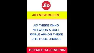 JIO new rules