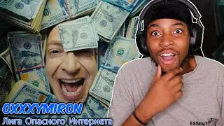 OXXXYMIRON &mdash; Лига Опасного Интернета (2023)* REACTION * OMG ANOTHER DISS????