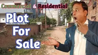 Plot For Sale | Commercial & Residential In Banaras | Plots for sale in Varanasi | #realestate