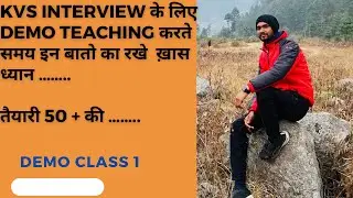Kvs interview में demo देते समय ध्यान रखे ये बाते #kvsdemo #prt #tgt #pgt Demo class 1