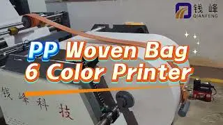 6-Color Smart Flexographic Printing Machine with Gusset | High Precision & Stable Output