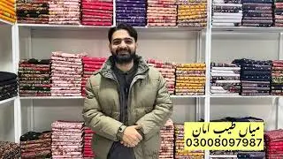 Winter Clearance Sale 2025 I Lyallpur Garden Commercial Market Factory Area Faisalabad