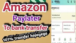 Amazon pay later to bank account transfer 100% working trick amazon pay later to bank 