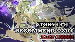 Silver and Blood - Story 19-9 with 41k deficit