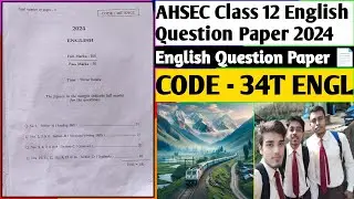 AHSEC Class 12 English Question Paper 2024 | HS 2nd Year Final Year English Question Paper |Class 12