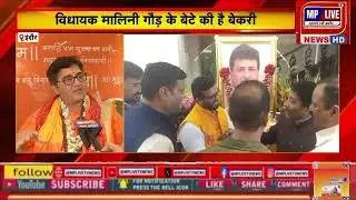 Indore News, हिंदू बेकरी के उद्घाटन में पहुंची Sadhvi Pragya, हिंदू समाज से की अपील, 'पहचान#mpnews 