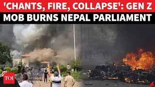Nepal Parliament TORCHED, PM &lsquo;Runs For Life&rsquo;; &lsquo;KP Chor&rsquo; | Thousands Storm Kathmandu&rsquo;s Power Seat