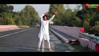 তোর না জামাই চার ছাওয়ালের বাপো মা | Car Chawaler Bapo Ma |Nurjamal Official | vairal 2026 dance 