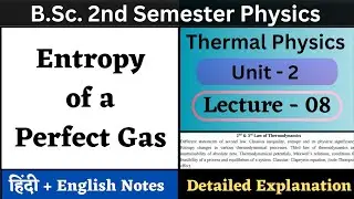Entropy of a Perfect Gas