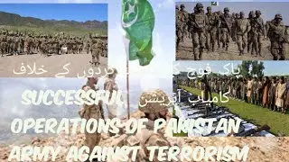 pakistan army successful operations against Terrorism/2024/#Travel&Tours/Urdu Hindi/@Travel&Tours