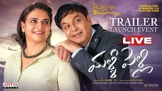🔴 LIVE: Malli Pelli Trailer Launch Event | Naresh | Pavitra Lokesh